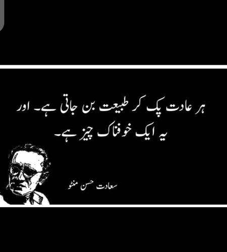 Hm right😑