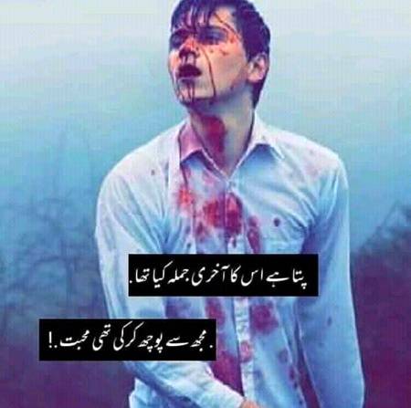 Aur kisi din hum mar Jain gy aur ap ko lagy ga k hum offline hain 🙂💔

InNoCeNt 🙂