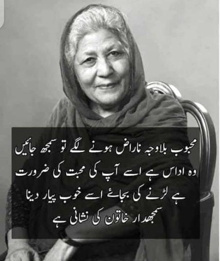 Hmm samaj lein sb🙂