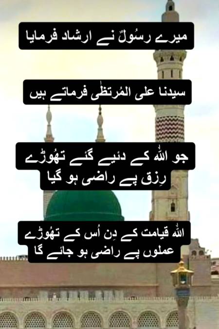 Point to be noted