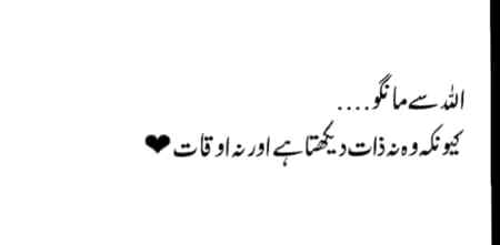 بلکل درست 💯💯💯⁦☺️