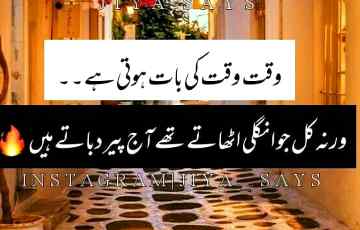 Jis na ALLAH KO DOOST BNA LIA US KA KOI INSAAN KUCH NHI BIGGAR SKTA.