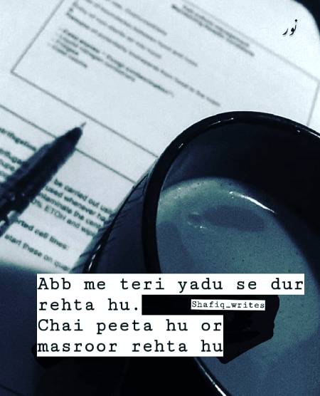 About mine ...💔😔