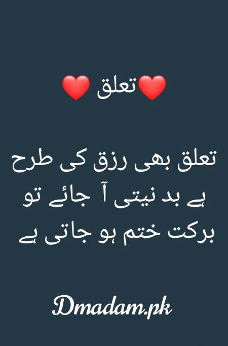 ❤❤تعلق ❤❤💯💯