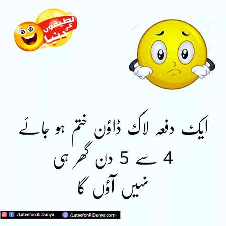 Sahi baat pori boriyat utar k ana hai .b4