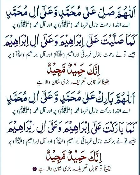 ek bar zror red krn aj jumerat he.frshte ap ke aour ap ke pernts ke nam lkhege.