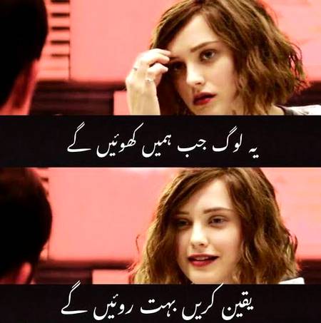 Boht roye gy