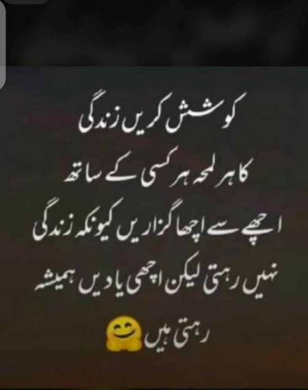 Bilkul.. Sb ko khush rakhn🙂