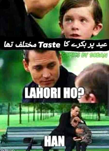 Right friends