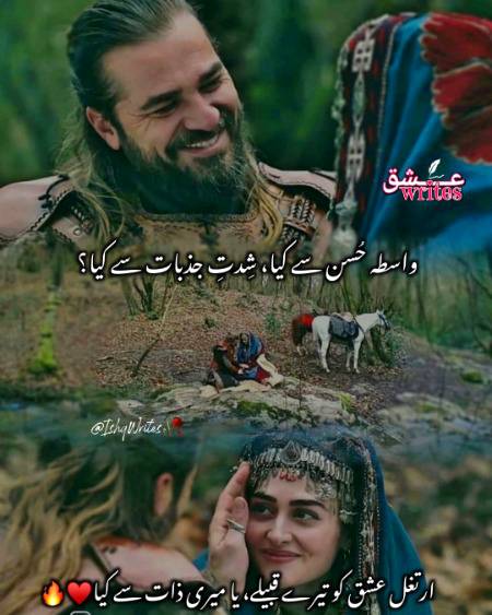 Damadam . Pk
