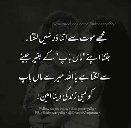 Aameen sum ameen😗❤