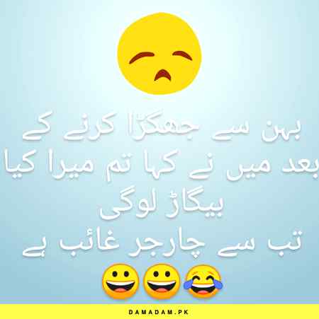 😒😒😪😪😓😓😢😢😑😑