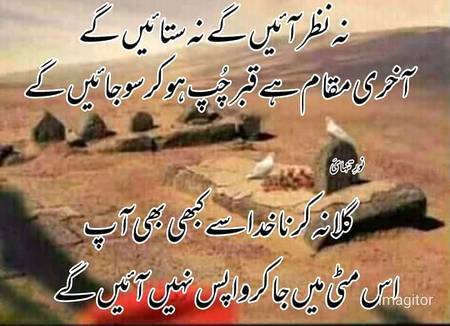 AP HO..G

YAD 

RAKHNA..G