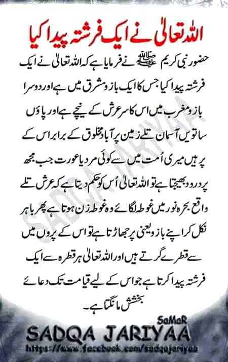 Subhan Allah 💖💗💓