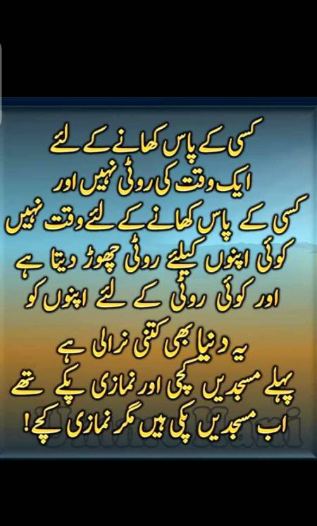 Its a deep one😔
