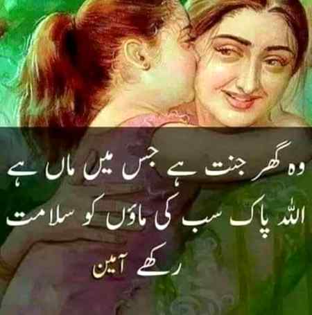 Sending by fareed ahmed shaikh