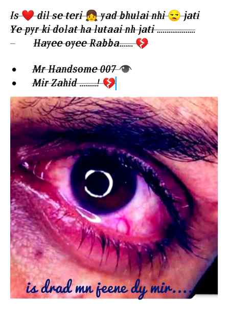 Haaye oyee rabba 💔