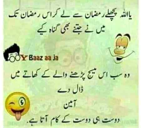 😊😊😊🌹👈frinds