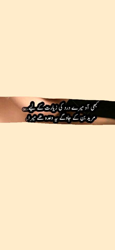 کس دن آ تو سہی