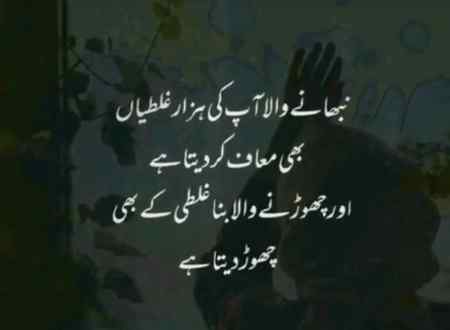 l am right ha na....