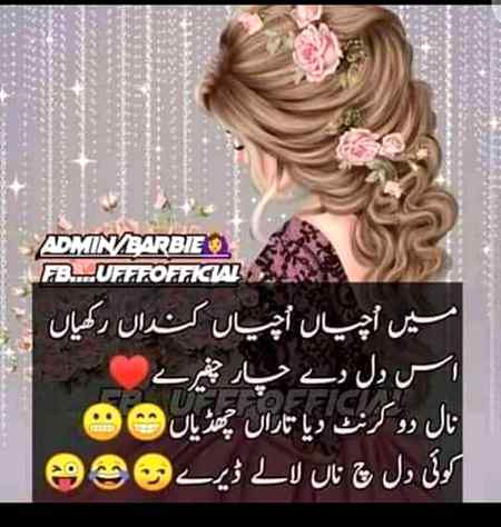 Albela bilo. ...❤❤