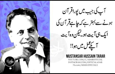 Hmm bilkul🙂
