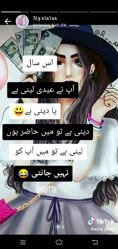 Ha ji btao