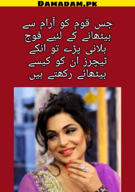 Sochne wali baat h🤔🙄