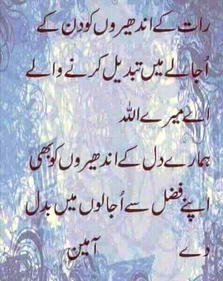 YA ALLAH HUM PAR KARAM FARMA 
💖🕋🕌💖AAMERN💖🕋🕌💝