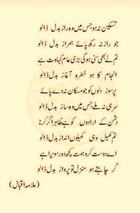 🌹🌹🌹صلی اللہ علی حبیبہ محمد نور من نوراللہ وعلی آلہ واہل بیتہ وعترتہ وازواجہ وصحبہ وجدہ وذریتہ و کل امتہ وبارک وسلم کثیراً کثیرا و دائماً ابدا 🌹🌹🌹