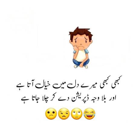 sahe bath ha ya ghalt