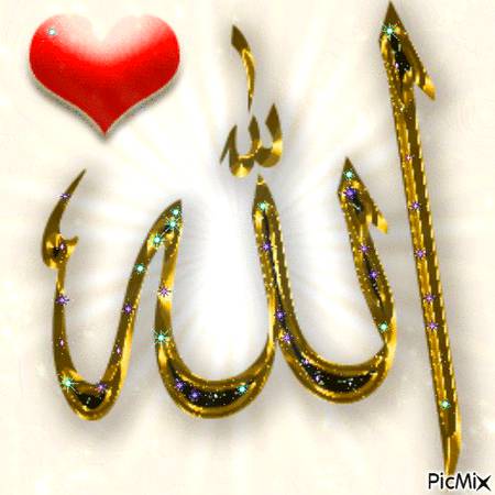 محبتوں 💕میں حدیں اچھی 🍃لگتی ہیں، بس اللّٰہ💖 سے محبت بےحد 🍃اچھی لگتی 🌸ہے۔"اللَّهمَّ إِنِّي أَسْأَلُكَ حُبَّكَ، وَحُبَّ مَنْ يُحِبُّكَ، وَالعمَل الَّذِي يُبَلِّغُني حُبَّكَ،آمین