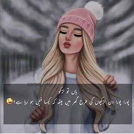 Sach sach batao