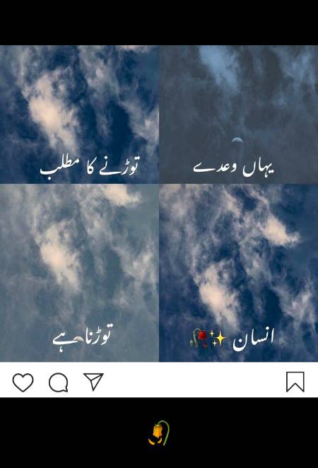 Point to be noted