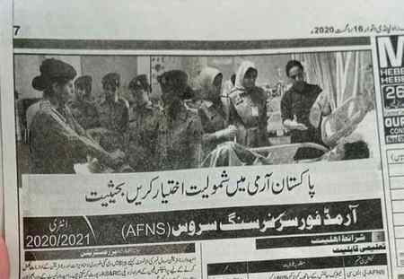 Registration will start from 17 august
Best of luck lrkioo