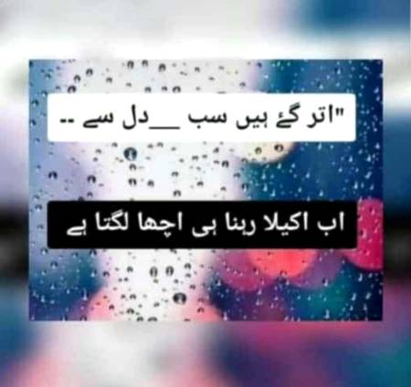 Han g acha lagta ha🙂