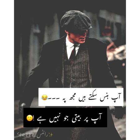 Inside...😔😔