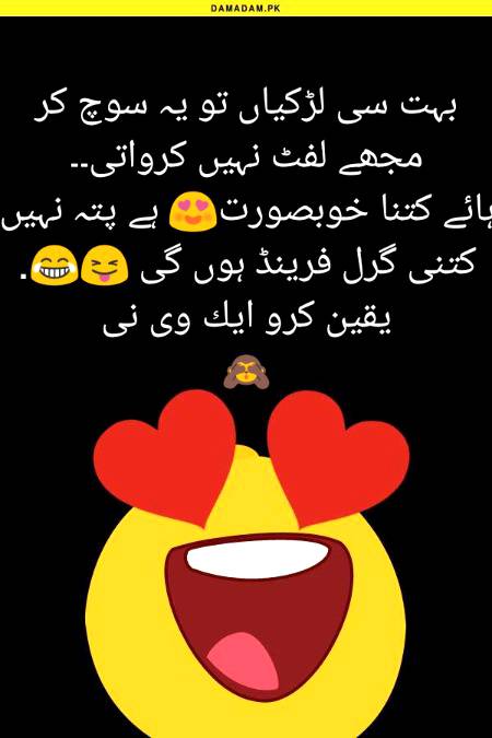 Really Yarr..🙄🙄