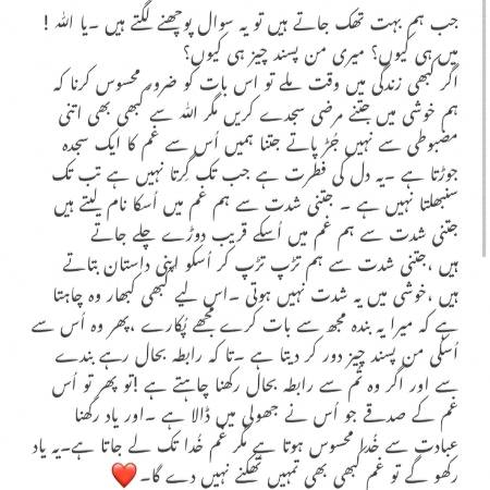 By Chanda Princess⁦❤️⁩⁦❤️⁩