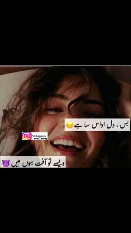 Sab apni Apni job btao
Mai to Veeli Rehti 😔😞
Jhali Anu 💔😪😔