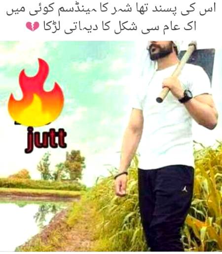 Ladla Jutt