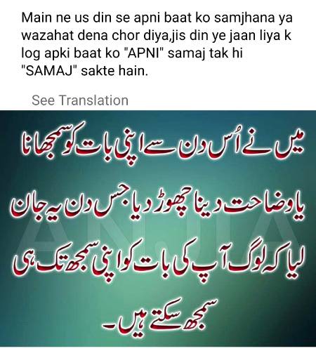 Kya khayal hy dosto