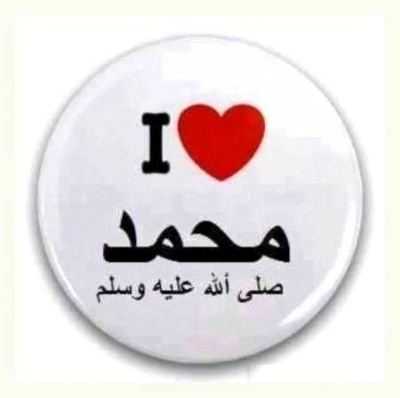 Ya🌹 Muhammadﷺ 🌹Muhammad ﷺ MAI KEHTI💕 RAHE  NOOR ✨KAI MOTIYO KI LAGDI🍃 BAN GAYI AAYATO ✨SE MILA TEE RAHE 💕AAYATE...PHIR JO🍃 DEKHA TO💕 NAAT - E - NABI ﷺ BAN GAYI❤️
ﷺ🌹ﷺ🌹ﷺ🌹ﷺ🌹ﷺ🌹ﷺ🌹