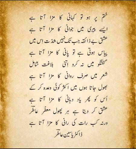 ...BESHAK...