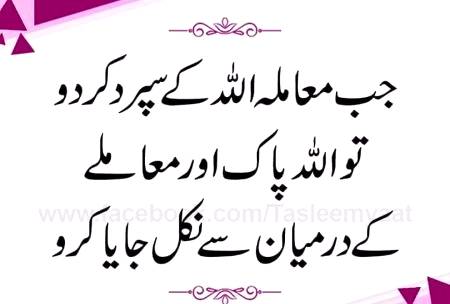 🌹🌹🌹صلی اللہ علی حبیبہ محمد نور من نوراللہ وعلی آلہ واہل بیتہ وعترتہ وازواجہ وصحبہ وجدہ وذریتہ و کل امتہ وبارک وسلم کثیراً کثیرا و دائماً ابدا 🌹🌹🌹