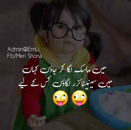 😷😷😷🤧alToO jalal ToO Aai BLaa Ko Taal too. 😋