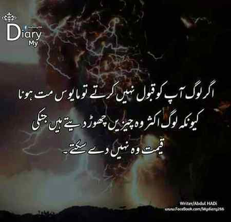 💯💯Right..👍