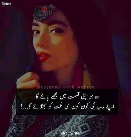 100 Right🔥🔥🔥