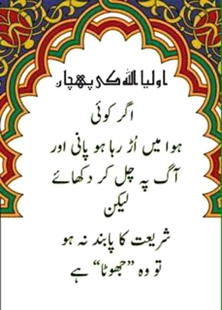🌹🌹🌹صلی اللہ علی حبیبہ محمد نور من نوراللہ وعلی آلہ واہل بیتہ وعترتہ وازواجہ وصحبہ وجدہ وذریتہ و کل امتہ وبارک وسلم کثیراً کثیرا و دائماً ابدا 🌹🌹🌹