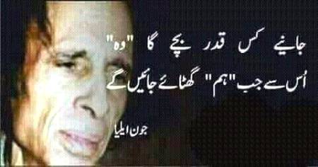 Dedicated to someone line no 3